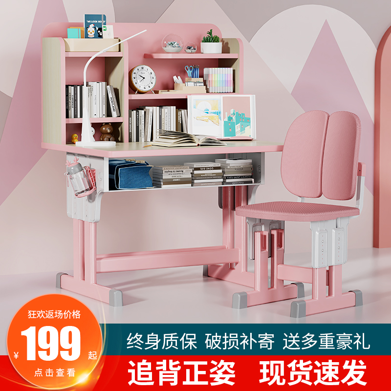 Solid wood minimalist table and chairs children study table elementary school students desk can lift desk home student desk suit