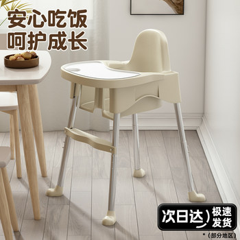 Baby Dining Chair, Infant Dining Table and Chair for Eating, Portable Children's Dining Table and Stool, Multifunctional Growing Chair