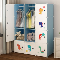 Childrens wardrobe simple home bedroom baby baby small wardrobe simple rental room locker storage cabinet