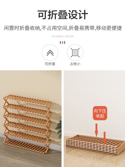 Shoe rack for home door simple indoor dormitory storage artifact folding installation-free shoe cabinet 2024 hot new style
