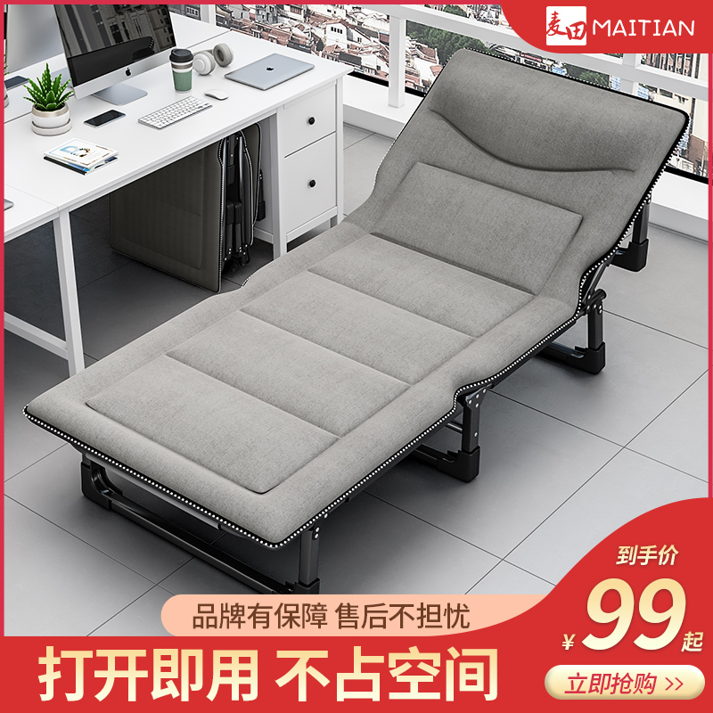 Office Lunch Break Nap Single Folding Bed Small Workstation Sit- And- Lie Dual-Purpose Recliner Adult Home Portable Small Bed