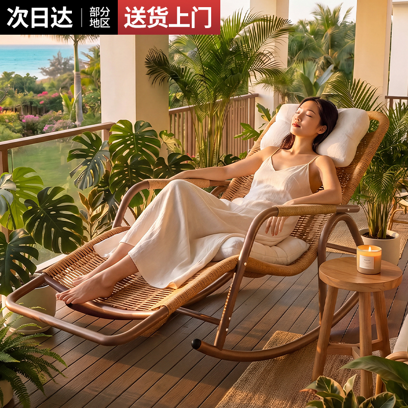 2026 New Model Rattan Rocking Chair Recliner for Adults, Suitable for Sleeping, Single-Person Nap Chair, Lazy Chair for Home Balcony, Leisure Chair 2026 New Model Rattan Rocking Chair Recliner for Adults, Suitable for Sleeping, Single-Person Nap Chair, Lazy Chair for Home Balcony, Leisure Chair