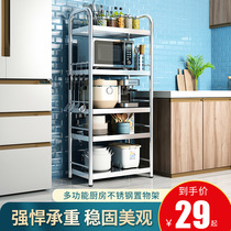 Stainless steel kitchen shelve microwave oven Multi-functional storage rack floor multilayer pan shelf Home storage cabinet