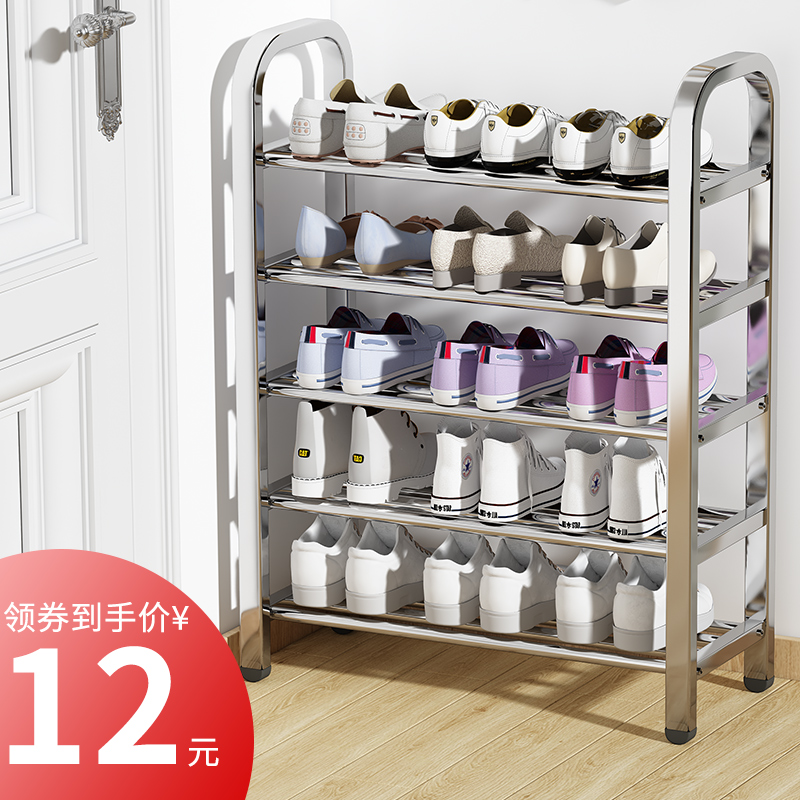 Stainless steel shoe rack simple home indoor good-looking dormitory door multi-layer storage shoe cabinet 2023 hot style new