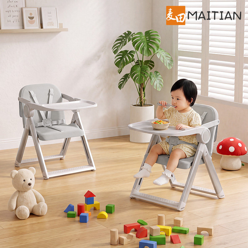 Home Portable Baby Dining Chair Short Model