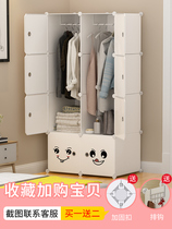 Simple wardrobe single locker storage cabinet small apartment rental room home bedroom cloth wardrobe modern simple