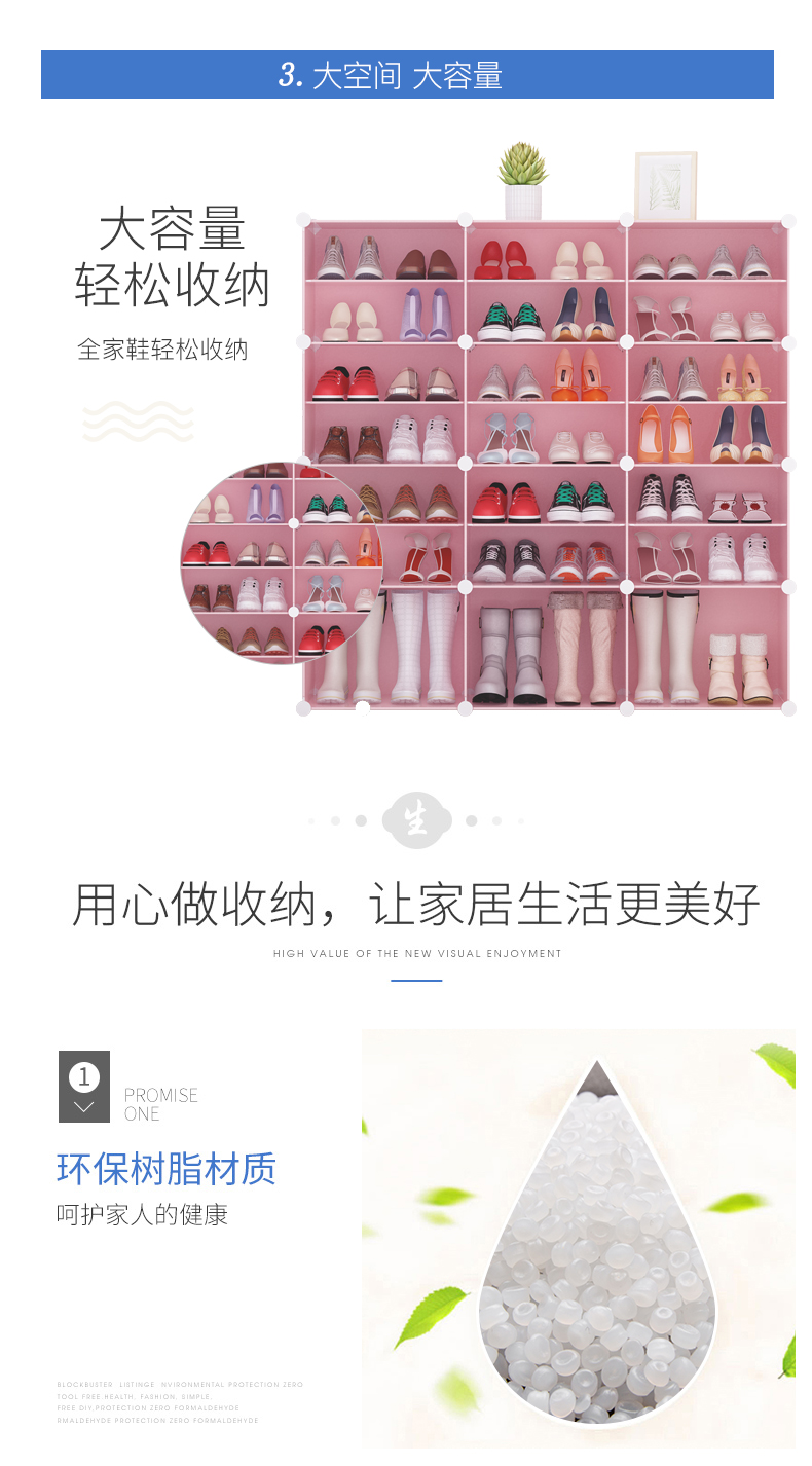 Giá để giày chống bụi Tủ giày nhựa nhiều lớp đơn giản và hiện đại tiết kiệm không gian lắp ráp kinh tế nhà hội trường - Kệ tủ sách
