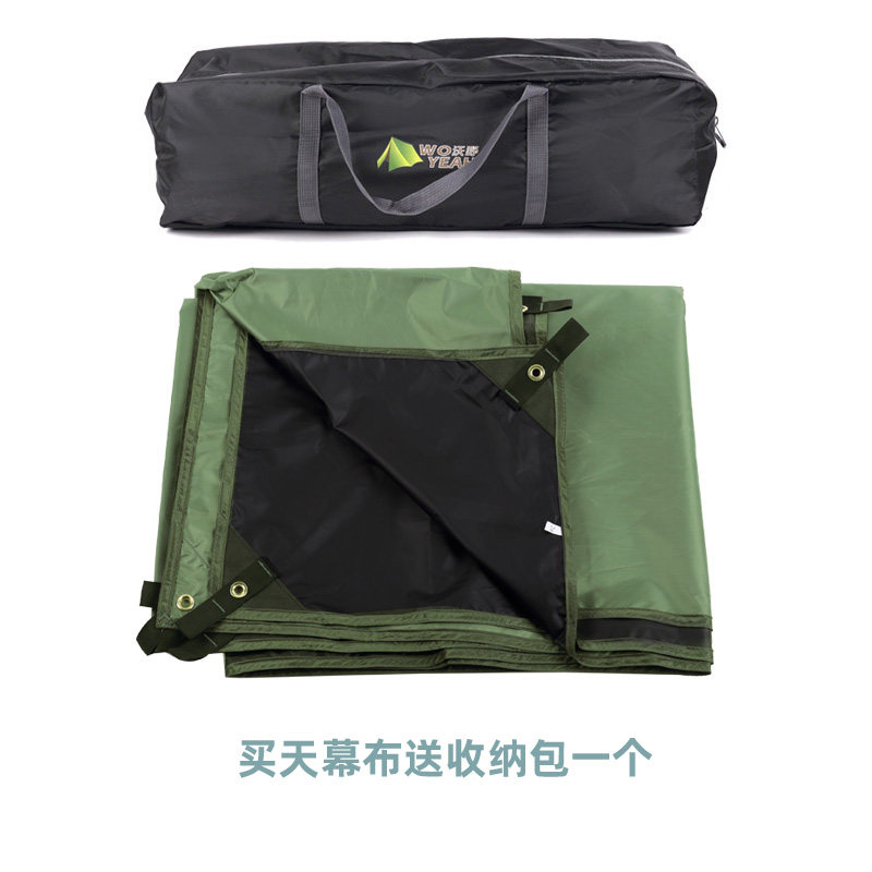 Old customers specially shoot Oxford cloth rain sunscreen black tape sky curtain (only one piece of cloth) can be used as floor mat - Taobao