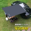 Товары от 沃野户外