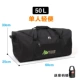 Wo ye travel pack s код 50 литров черный