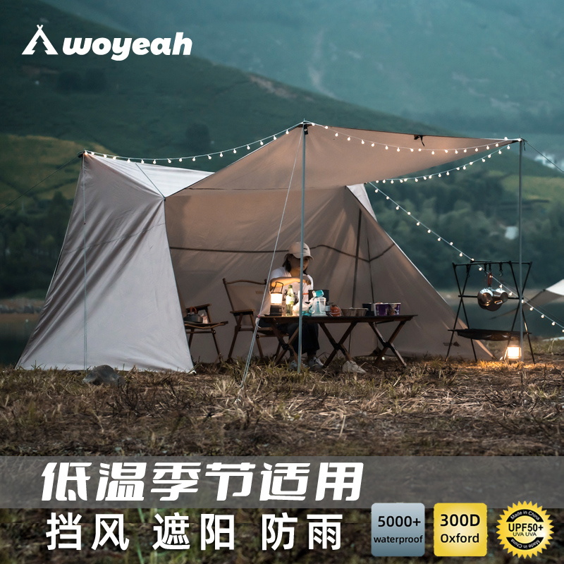 2025年：为孩子打造的多功能防风潮户外装备