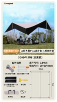 Shanxing P3.8*5m титановый черный клей зыбучий песок золотой 4-полюсный черный