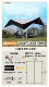 Shanxing P3.8*5m титановый черный клей зыбучий песок золотой 4-полюсный черный