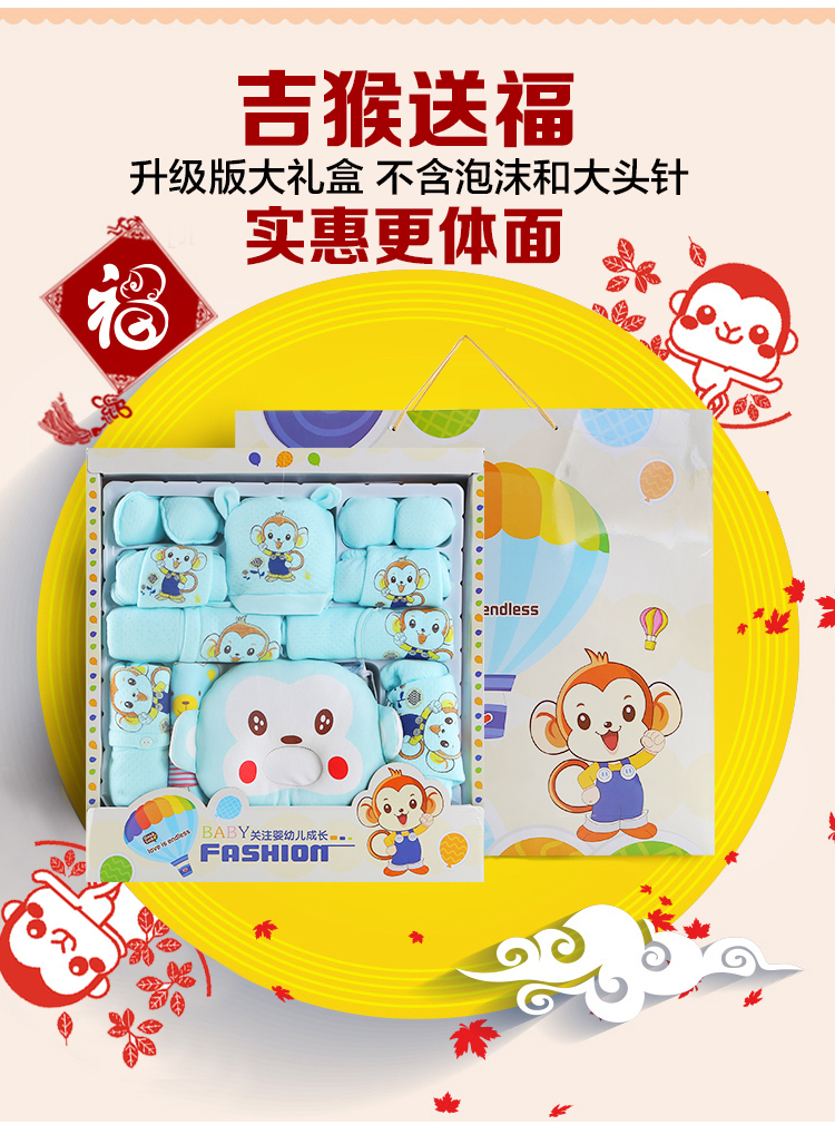 Coffret cadeau pour nouveau-né - Kit d accessoires - Ref 1951078 Image 12