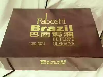 Meti Brazil Baked Hair Care Pave Set Reduced Acid Cream Wholesale