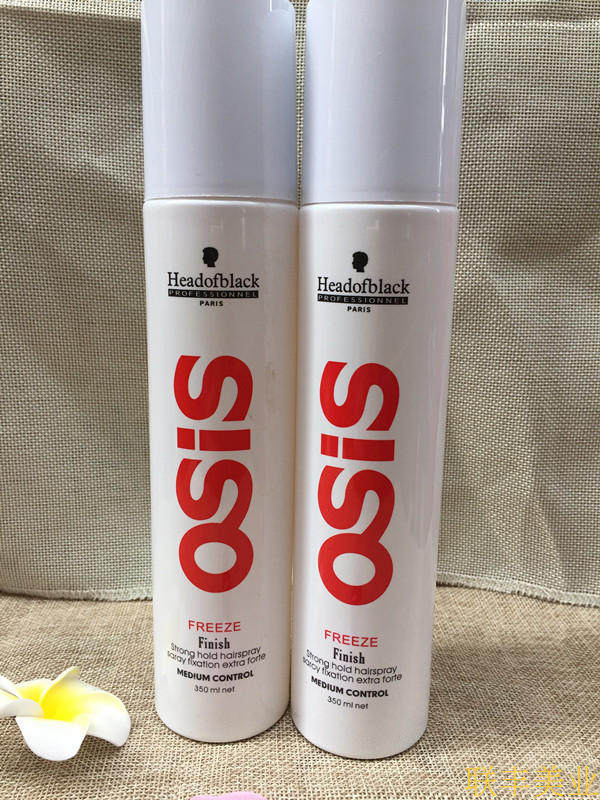 Blackhead special hard hair gel hair styling spray hair gel not white moisturizing strong styling gel water