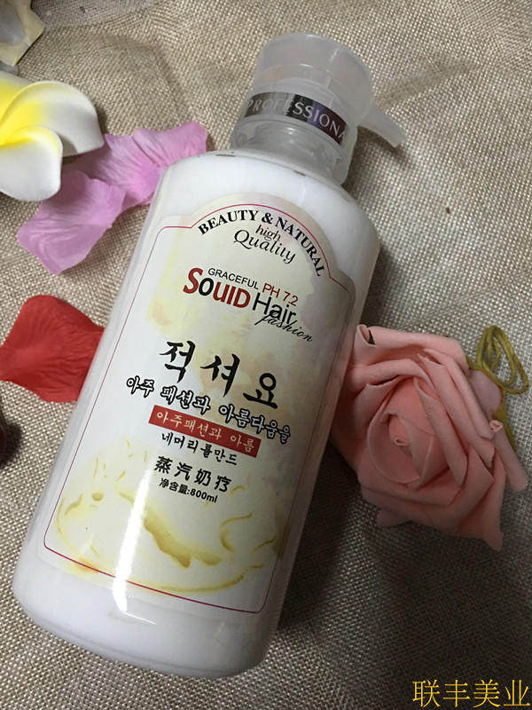 Lianying steam milk treatment hair care hair film milk nutrition nourishment smooth hydrotherapy repair dry