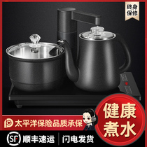  Automatic water supply Electric kettle for making tea Special Kung Fu tea tea table integrated pumping tea set induction cooker