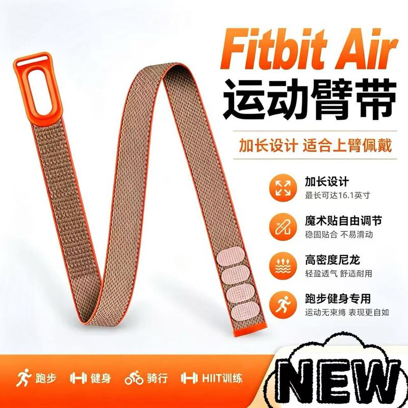 Suitable for Google Fitbit Air, Nylon Armband Extension for Outdoor Sports Running, Velcro Wristband