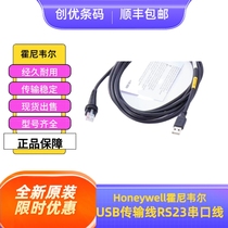 Honeywell 1902 3320 1450 1900 USB data cable RS232 serial cable
