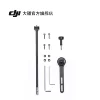 Товары от dji大疆官方旗舰店