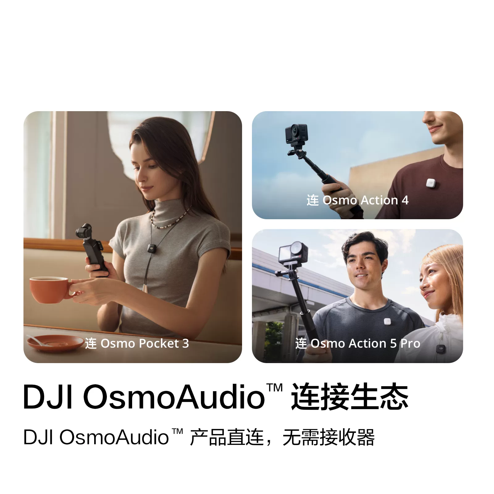 DJI Mic Mini mini wireless noise reduction clip-on collar microphone black/white vibe coding
