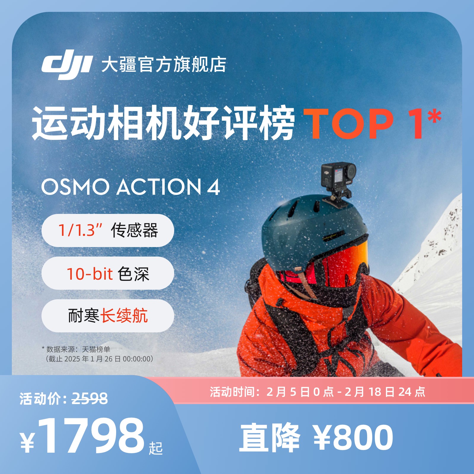 DJI Osmo Action 4 スポーツカメラ 釣り 乗馬 ダイビング バイク Vlog カメラ