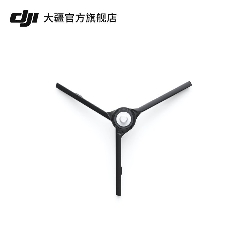 大疆 DJI Pocket 2 微型三脚架 DJI Pocket 2 配件  大疆云台稳定器配件