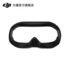 Товары от dji大疆官方旗舰店