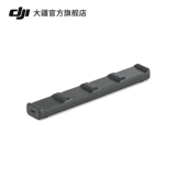 DJI, аксессуары с зарядкой