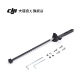 Многофункциональный встроенный кронштейн для руля велосипеда Osmo, аксессуары серии OSMO 360