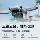 Мини-беспилотный летательный аппарат DJI DJI Mini 4K сверхвысокой четкости с механической трехосевой стабилизацией, цифровой передачей изображения, летная камера начального уровня для начинающих, интеллектуальная съемка mini 2