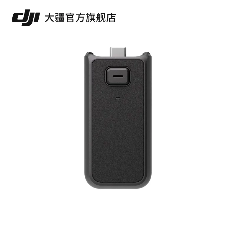 Контроллер батареи DJI Osmo Pocket 4/Osmo Pocket 3, аксессуары Osmo Pocket 4/3 совместимы с Pocket Series, аксессуары камеры DJI Pocket