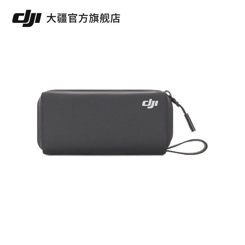 大疆Osmo Pocket 3收纳包 专用配件与DJI原厂周边