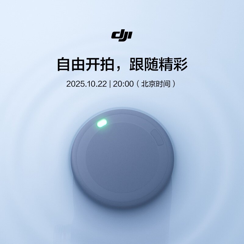 DJI [новый продукт] мобильный телефон DJI Osmo Mobile 8 с прямым подключением к Apple / Hongmeng, 360-градусным контролем, защитой от сотрясений, портативным PTZ-дисплеем. Изображение 1