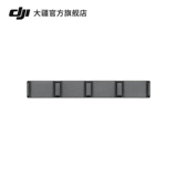 DJI, аксессуары с зарядкой