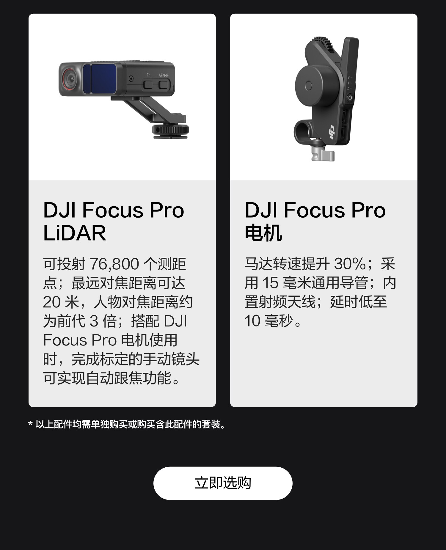 Штативная головка 大疆 dji rs 4 pro 如影手持云台稳定器 旗舰专业手持拍摄稳定器 4.5千克负载三轴防抖 单反微单相机云台