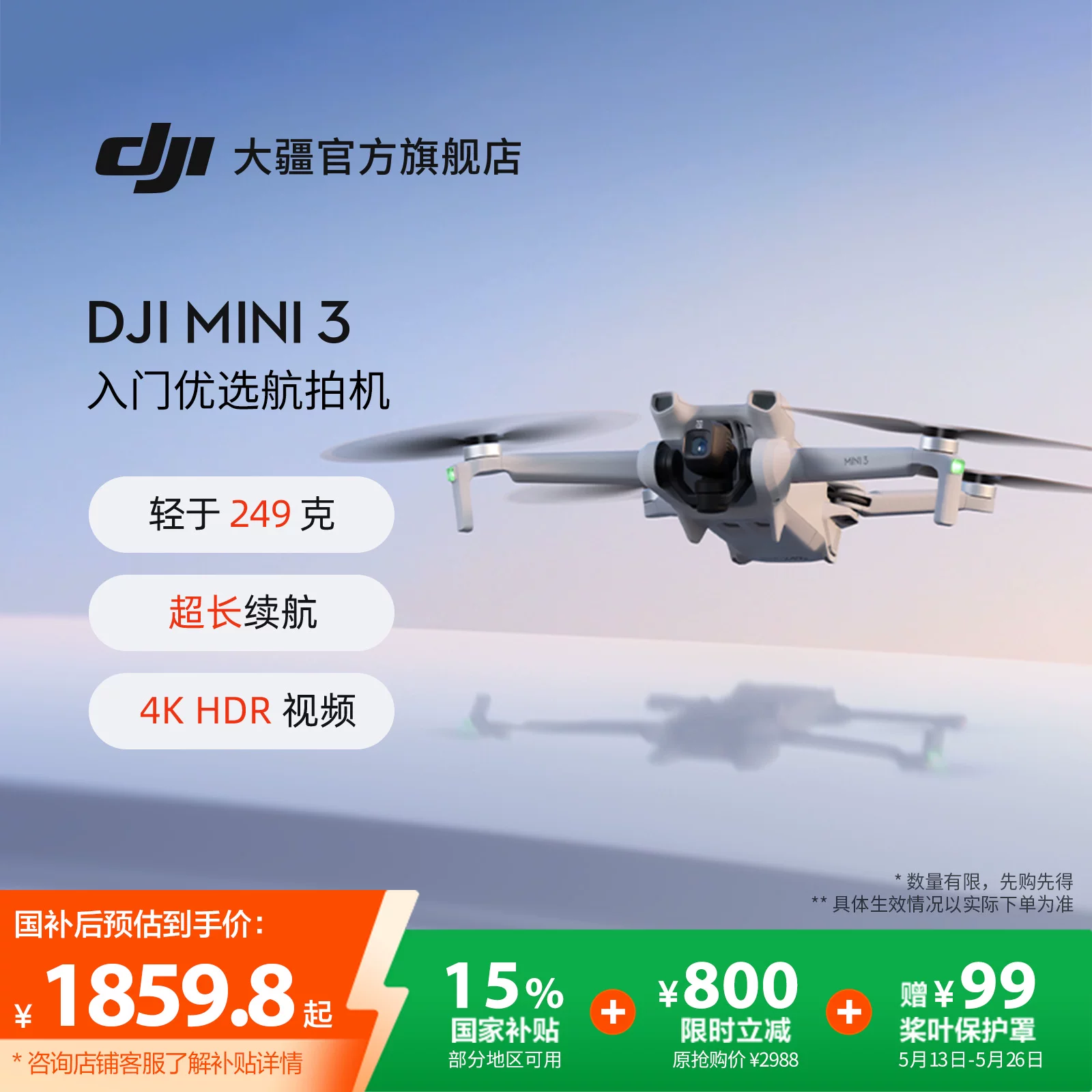 DJI, маленький профессиональный умный воздушный фотоаппарат, самолет, беспилотный дистанционное управление