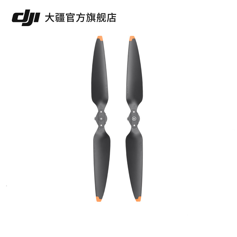 大疆 DJI Air 3 降噪螺旋桨（对） DJI Air 3/3S 配件 无人机配件