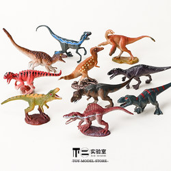 Blind Bag Creative Realistic Jurassic Dinosaur Animal Model Mini Figurine Micro Landscape Scene Decoration Children's Toy