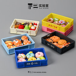 Exquisite Miniature Food Toys for Pretend Play, Bread, Cake, Donut, Miniature Food Model Ornaments