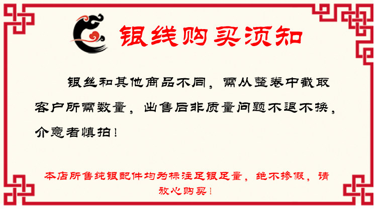 Оптовые инструкции