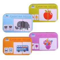 Baby Kids Cognition Puzzle Toys Toddler Iron Box Cards Match