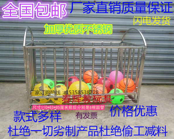 Trường mẫu giáo bóng thép không gỉ bóng lưu trữ giỏ bóng di động giỏ bóng rổ giỏ bóng gấp xe đẩy quần áo bóng rổ nike