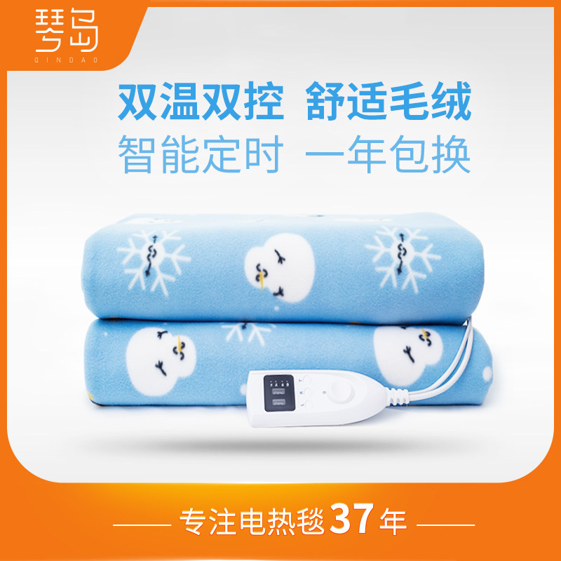 Qindao electric blanket Double electric blanket Household double double cut temperature control in addition to mites dehumidification safety three people increase thickening