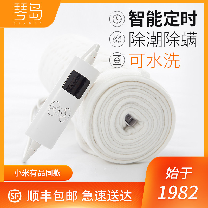 Qindao intelligent mite removal electric blanket Single double double cut temperature adjustment household safety washable electric blanket increase