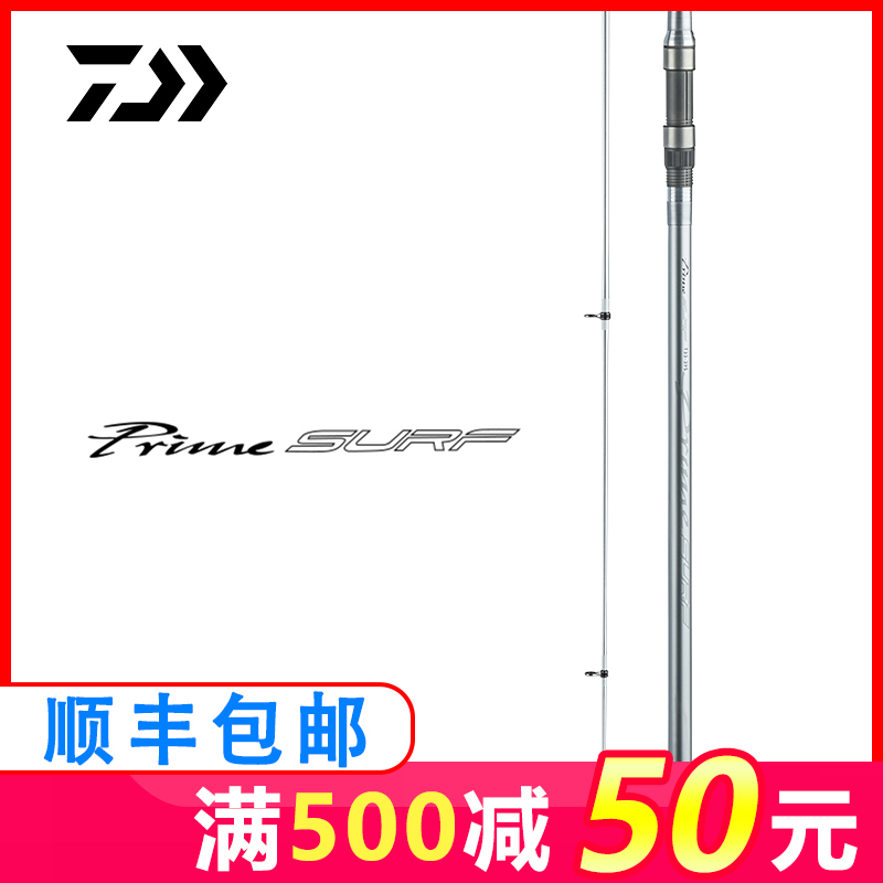Large and carbon ultra-light ultra-hard-to-rod single pole big and imported long-section sea-pole-throw-rod suit