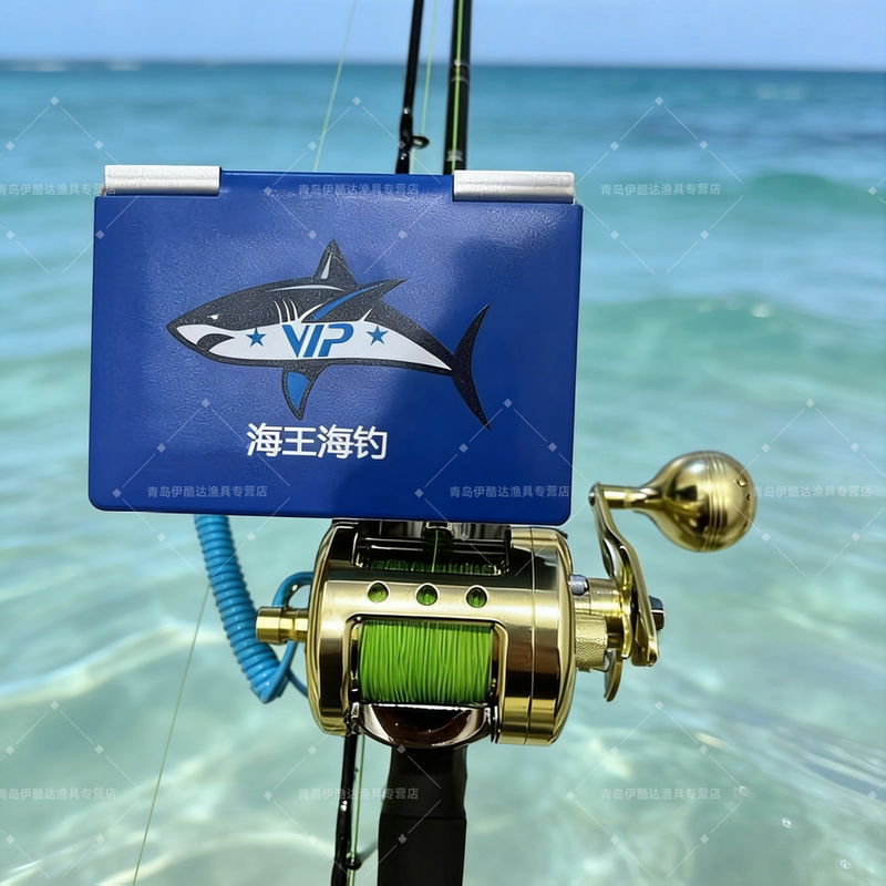 Neptune Sea Fishing Ultra-Light Visual Gear Sea Fishing Supreme Edition 60m Line Solid Rod Lightweight Cod, Swordfish, Crab