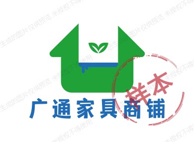 广通家具商铺