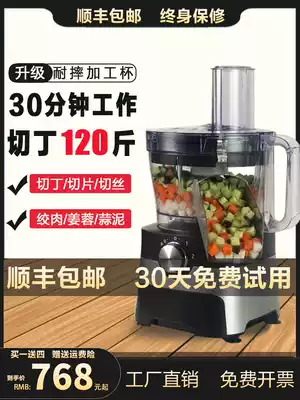 Automatic vegetable dicing machine commercial carrot diced artifact vegetable cutting machine potato slicing onion shredded sliced